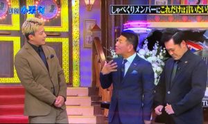 小栗旬　しゃべくり